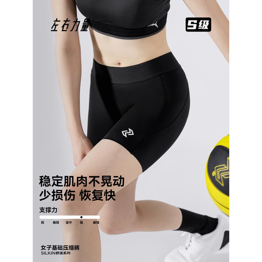 Leggings de cinco pontos de basquete feminino de força esquerda e direita calças de compressão de alta elasticidade espo