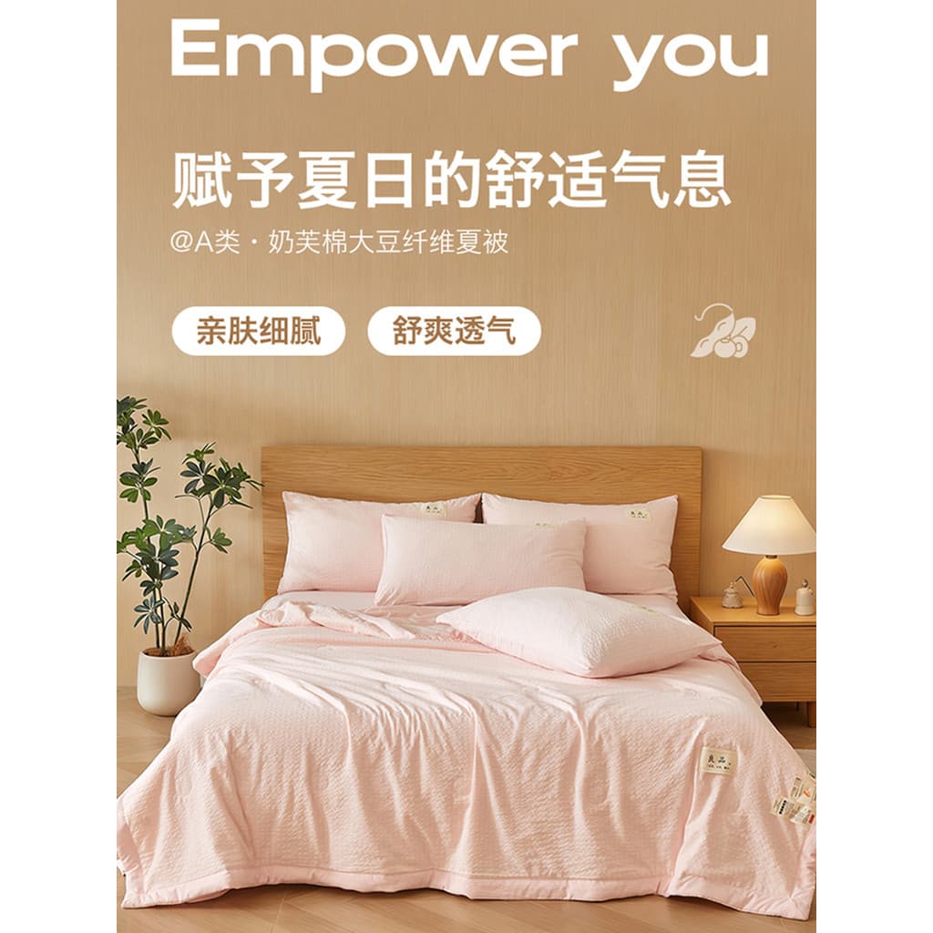 MUJI fibra de soja verão fresco colcha máquina lavável ar condicionado colcha dormitório estudante único verão colcha co