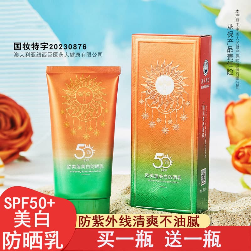 Creme protetor solar SPF50 + isolamento Anti-ultravioleta refrescante não gorduroso hidratante hidratante ao ar livre tr