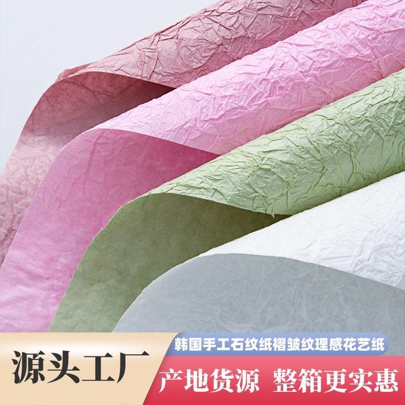 Novo estilo artesanal pedra padrão papel flor papel de embrulho High-End sentir papel de embrulho tinta flutuante tingim