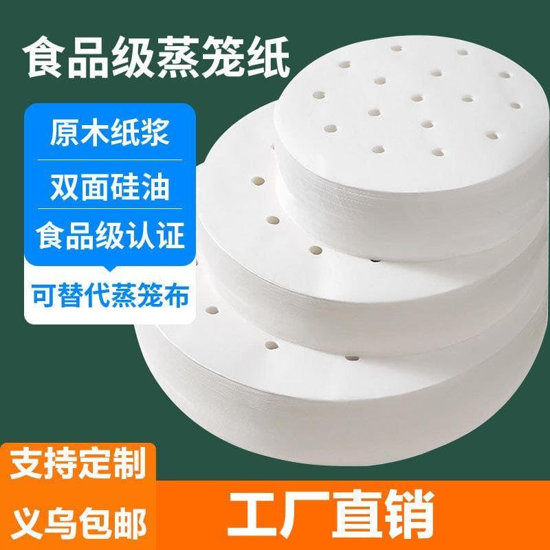 Papel para vaporizador de pão cozido no vapor, tapete descartável antiaderente para fazer pão cozido no vapor, pano para