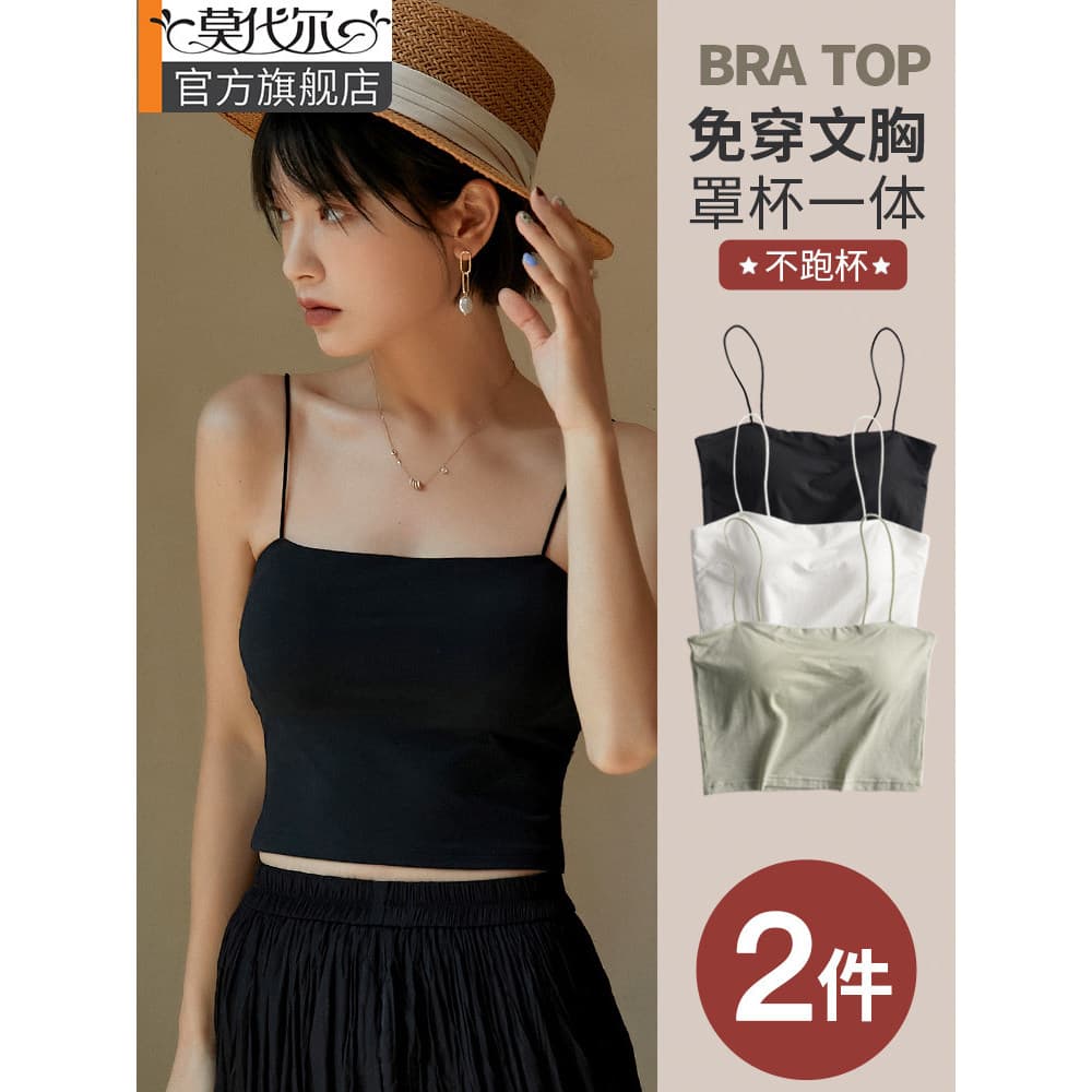 Camisola pequena e pequena feminina, roupa interna de verão, fundo fino, roupa externa, lindo sutiã traseiro, peça única