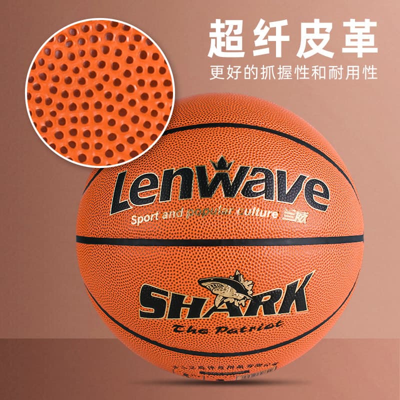 Lanway No. 7 Esportes de Basquete Jogo Ao Ar Livre Bola Especial LW-730 Basquete