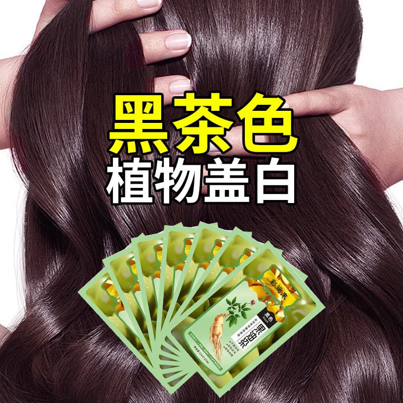 Tintura de cabelo planta Natural não-irritante puro oficial loja principal genuíno masculino preto marrom topo dez marca