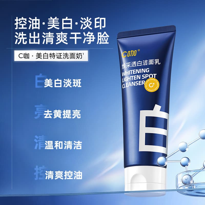 C café limpador facial clareamento manchas niacinamida limpador facial clareamento remover amarelecimento melhorando o t