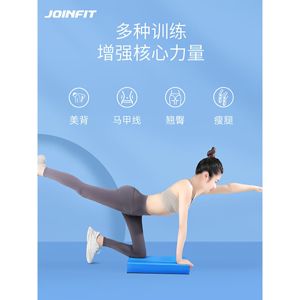 Joinfit equilíbrio macio pedal treinamento de reabilitação almofada equilíbrio estabilidade tornozelo Trainer quadrado m