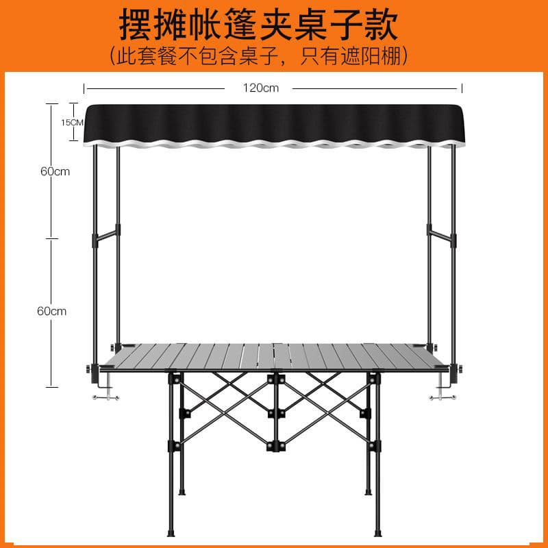 Toldo para teto de camper, toldo de alta altura para carrinho de feira, carrinho portátil, toldo para carrinho de mão pe