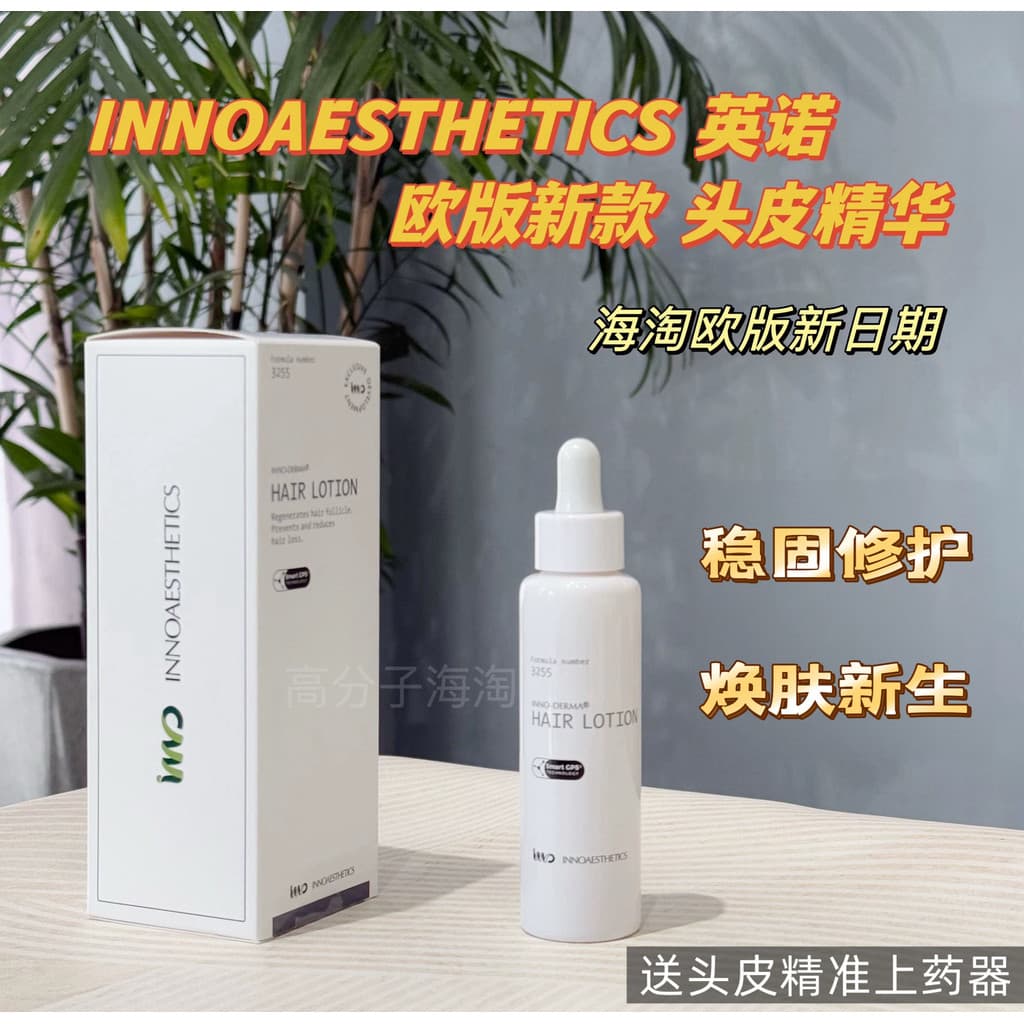 Enviar dispositivo de medicina!Espanha Inno Scalp Essence 70ml Reparação Estabilizar Raízes Capilares Forte Rejuvenesced