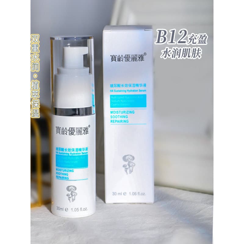 Baoling elegante essência de ácido hialurônico 30ml ácido hialurônico essência hidratante hidratante líquido Original li