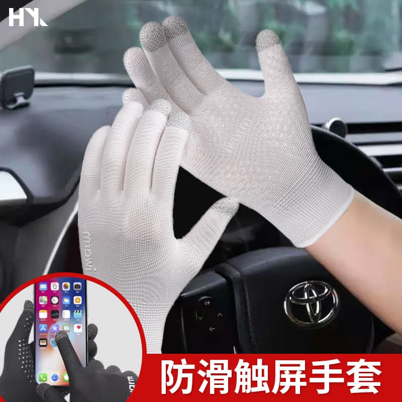 Masculino motorista gotejamento motorista luvas especiais verão condução condução juventude equitação Anti-deslizamento