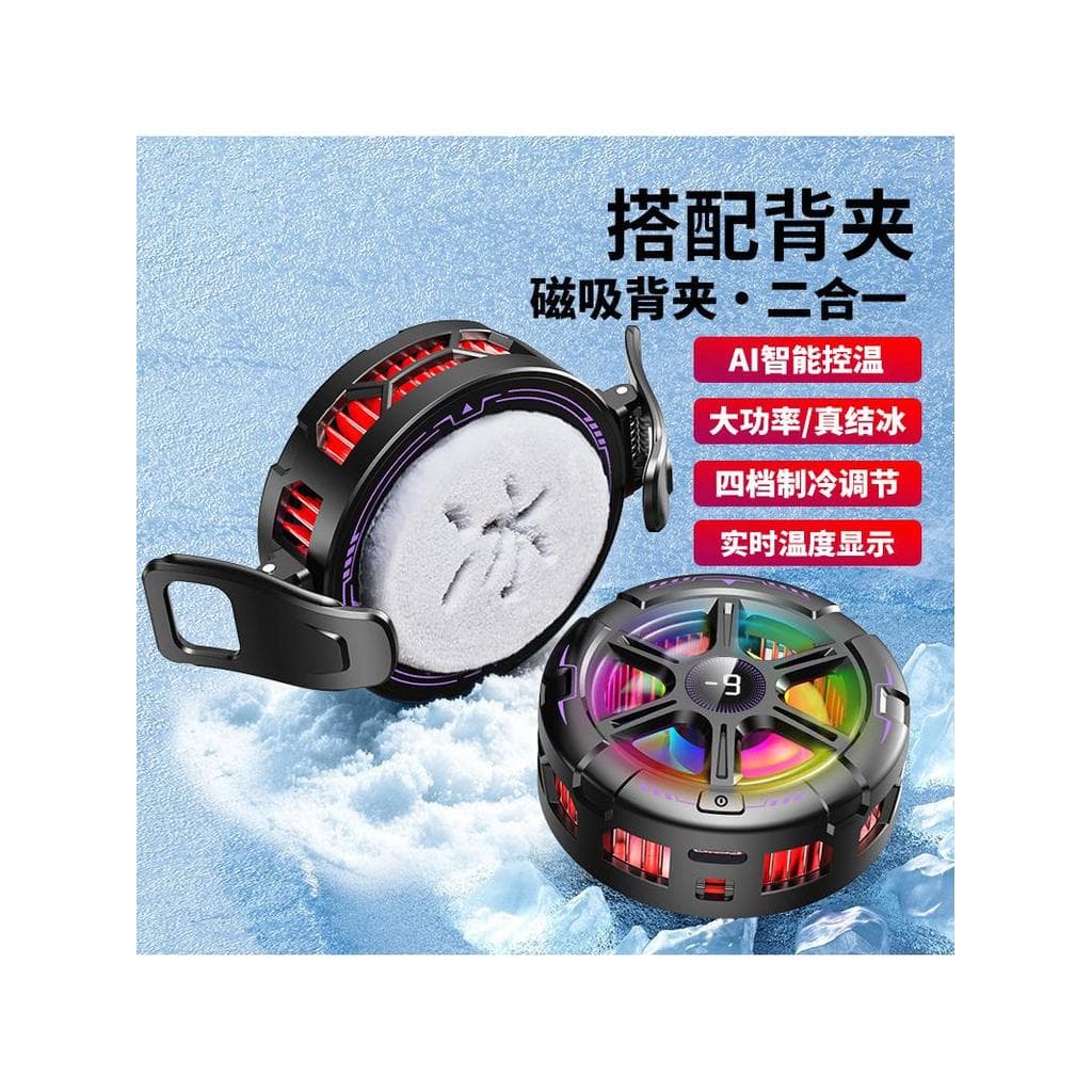 Zhe mesmo estilo escudo radiador do telefone móvel semicondutor almofada de refrigeração 15W resfriamento magnético cong