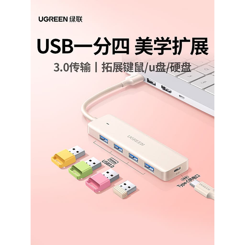 Estação de acoplamento Lvlian Extensor de Interface usb Divisor typec Extensão de hub de fonte de alimentação Um ponto Q