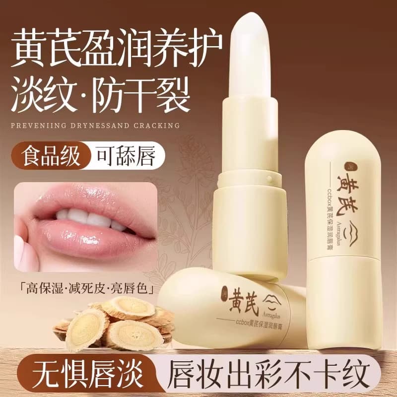 Huang Yan Lip Balm Hidratante Hidratante Hidratante Anti-secagem Esfoliante Pele Morta Fade Lip Lines Outono Inverno Ofi