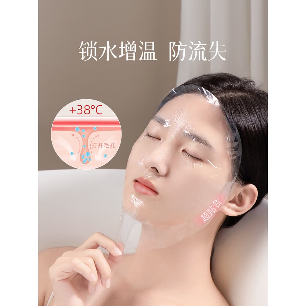 Máscara descartável máscara aderente salão de beleza dedicado Facial rosto remendo rosto aplicar rosto Spa cuidados faci