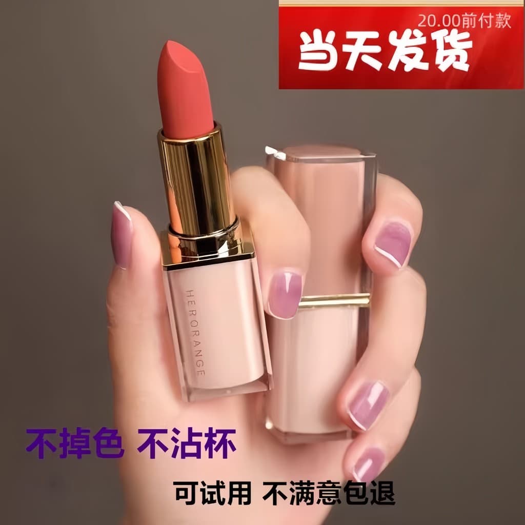 [Yingyi Big Brand] Batom de cristal não desbotado copo antiaderente cor Nude esmalte labial pequeno loja oficial genuína