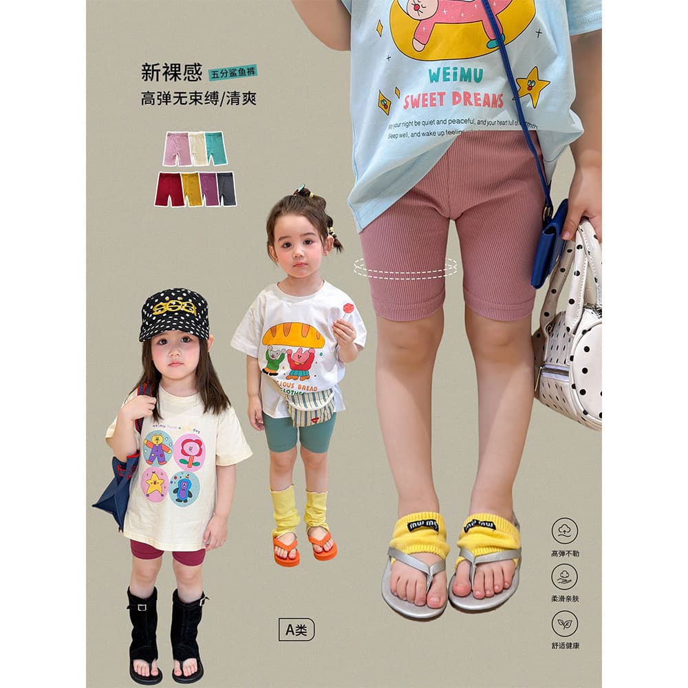 2026 versão coreana estilo fino meninas dopamina Shorts verão novo estilo infantil fino ajuste Casual calças de tubarão