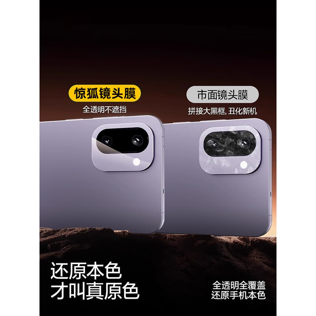 Novo vidro óptico adequado para OnePlus ace6t Lens Film Ace6 Mobile Phone Camera Film OnePlus 15 Película protetora tras