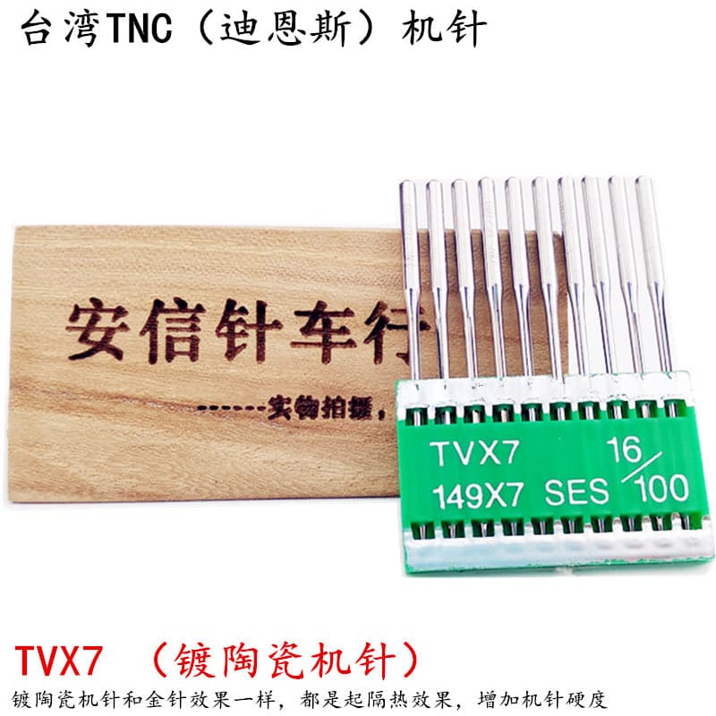 Taiwan Taiwan TNC Máquina de Cerâmica Agulha TVX7 Máquina Agulha Dupla Máquina de Corrente Agulha TV * 7 Bandagem Máquin