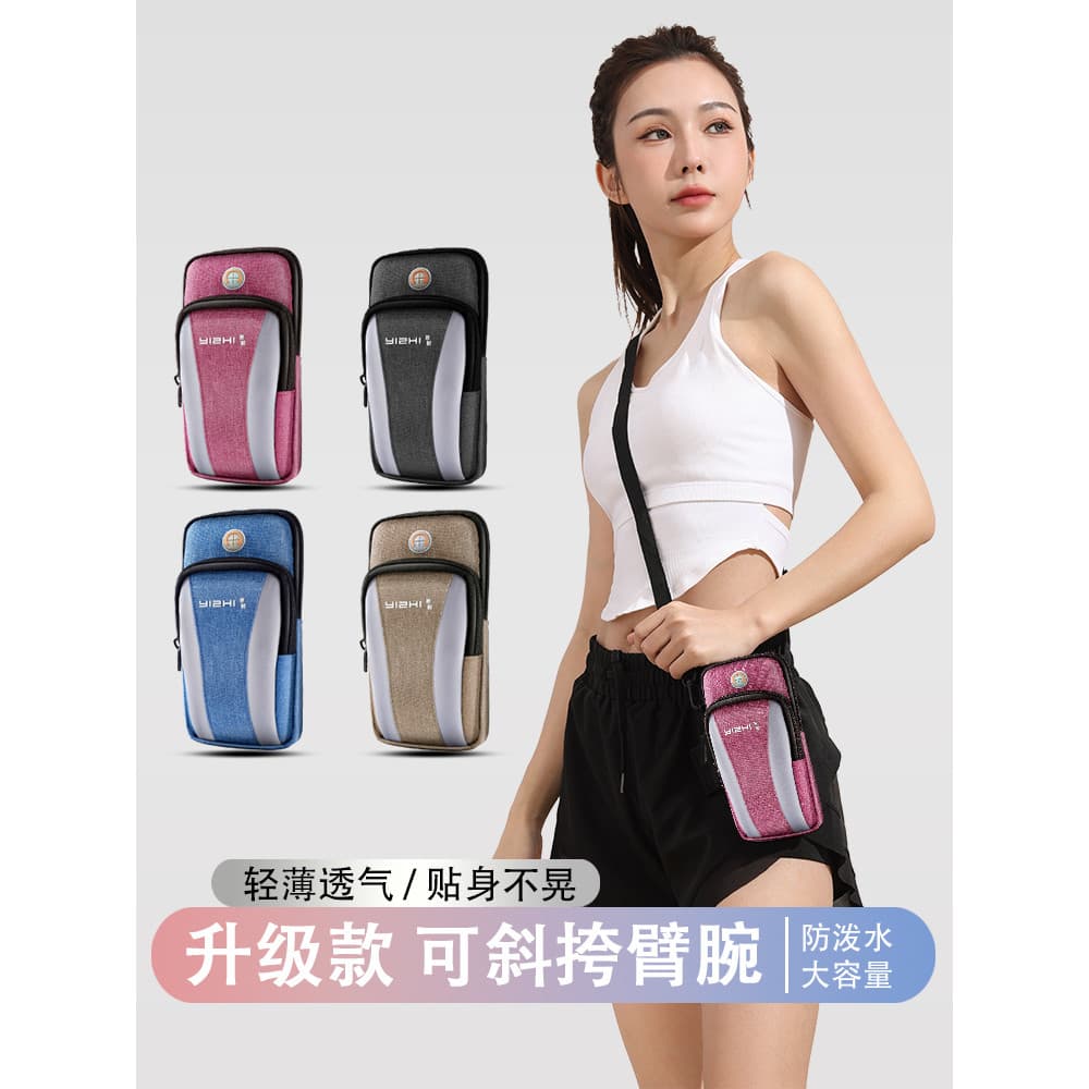 2026 novo estilo correndo saco do telefone móvel feminino leve à prova dwaterproof água saco de armazenamento de esporte