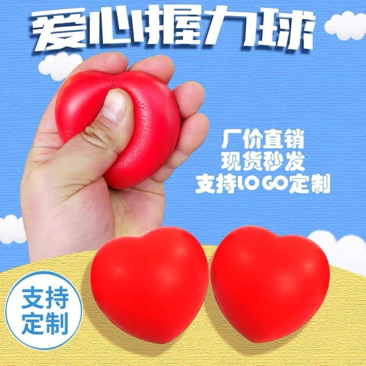 Amor reabilitação aperto bola pêssego coração descompressão bola em forma de coração Squeeze bola aperto conjunto série
