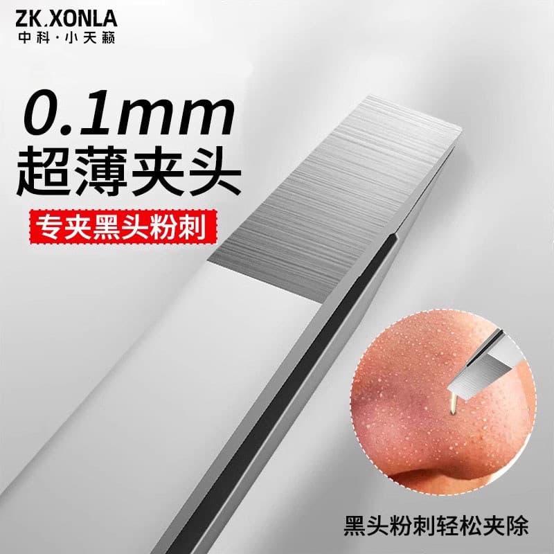 0.1mm Ultra-fino cravo puxando pinças de alta precisão clipe de sobrancelha de aço inoxidável ferramenta de corte de cíl