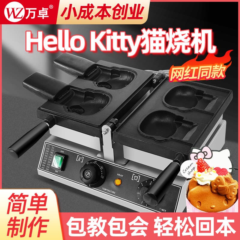 Influenciador hellokitty máquina de queima tenda comercial kt gato máquina de queima molde sorvete ovo Waffle fabricante
