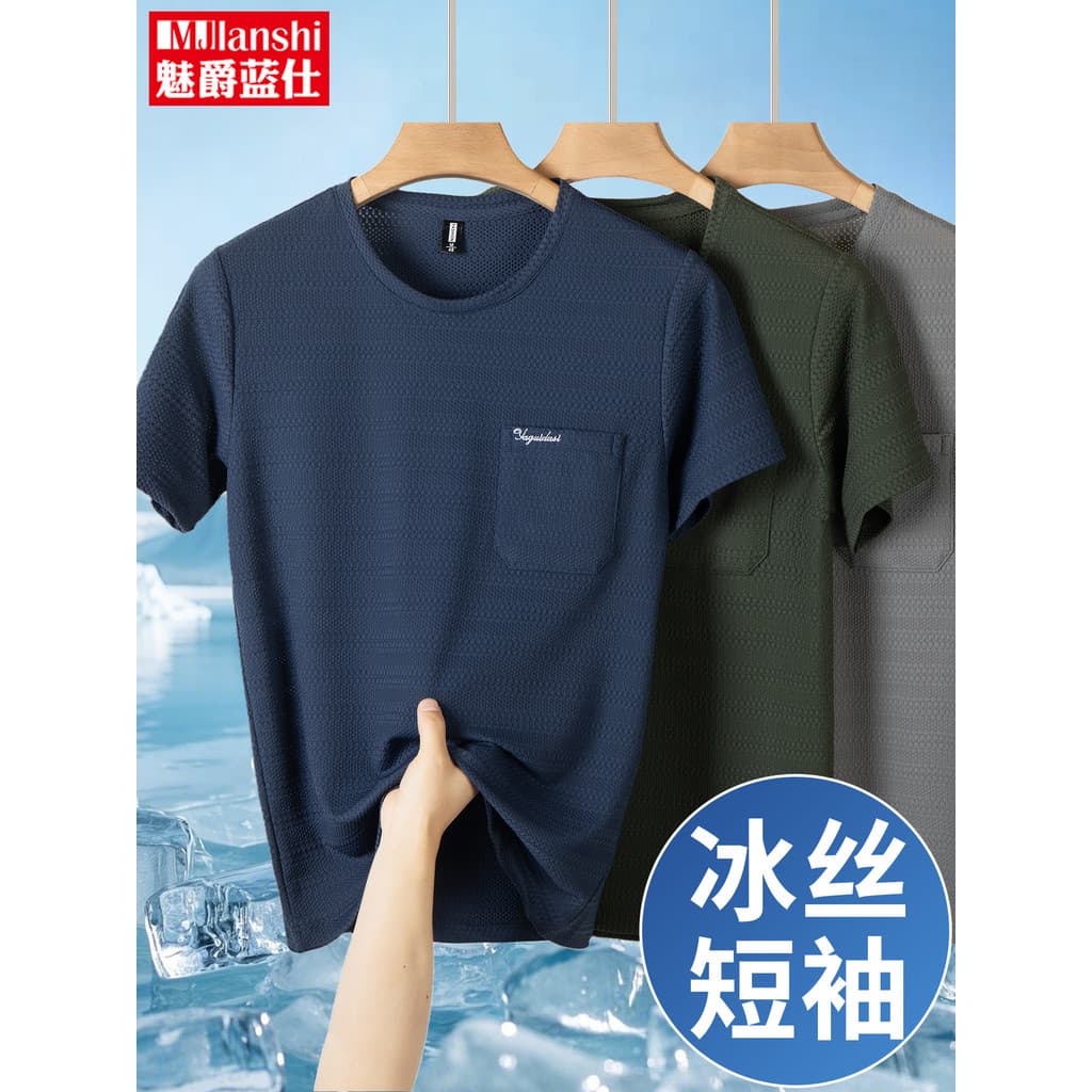 Camiseta masculina de manga curta 2026 novo estilo verão gelo seda de secagem rápida topo meia manga pai roupas de verão