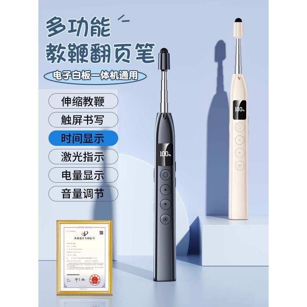 Adequado para Shiwo Flip Pen Professores Quadro branco eletrônico multifuncional Ensino multimídia Máquina multifunciona