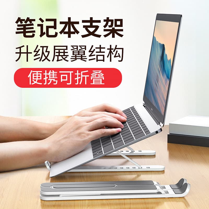 Suporte para Laptop Apple Tablet Radiador de mesa aumentado elevável dobrável prateleira suspensa escritório adequado Le