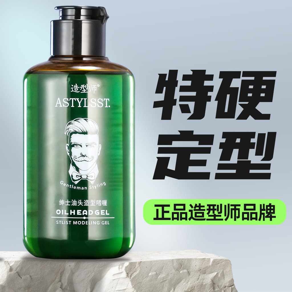 Homens Retro óleo cabeça gel creme grande cabeça traseira poderoso estilo de longa duração gel água diamante gel Hairspr