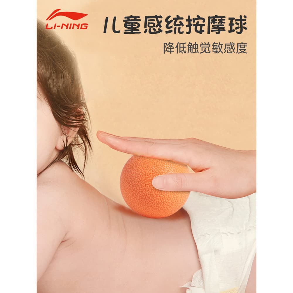 Li Ning Treinamento de Integração Sensorial Infantil Bola de Yoga Touch Touch Bola de Massagem Bebê Mão Grab Touch Toy