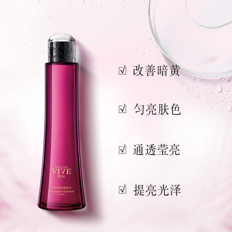 T Shuangmei Lendário Rejuvenescedor Toner 100mL Hidratante Hidratante Translúcido Luz Rugas Firmador Reparação Essência
