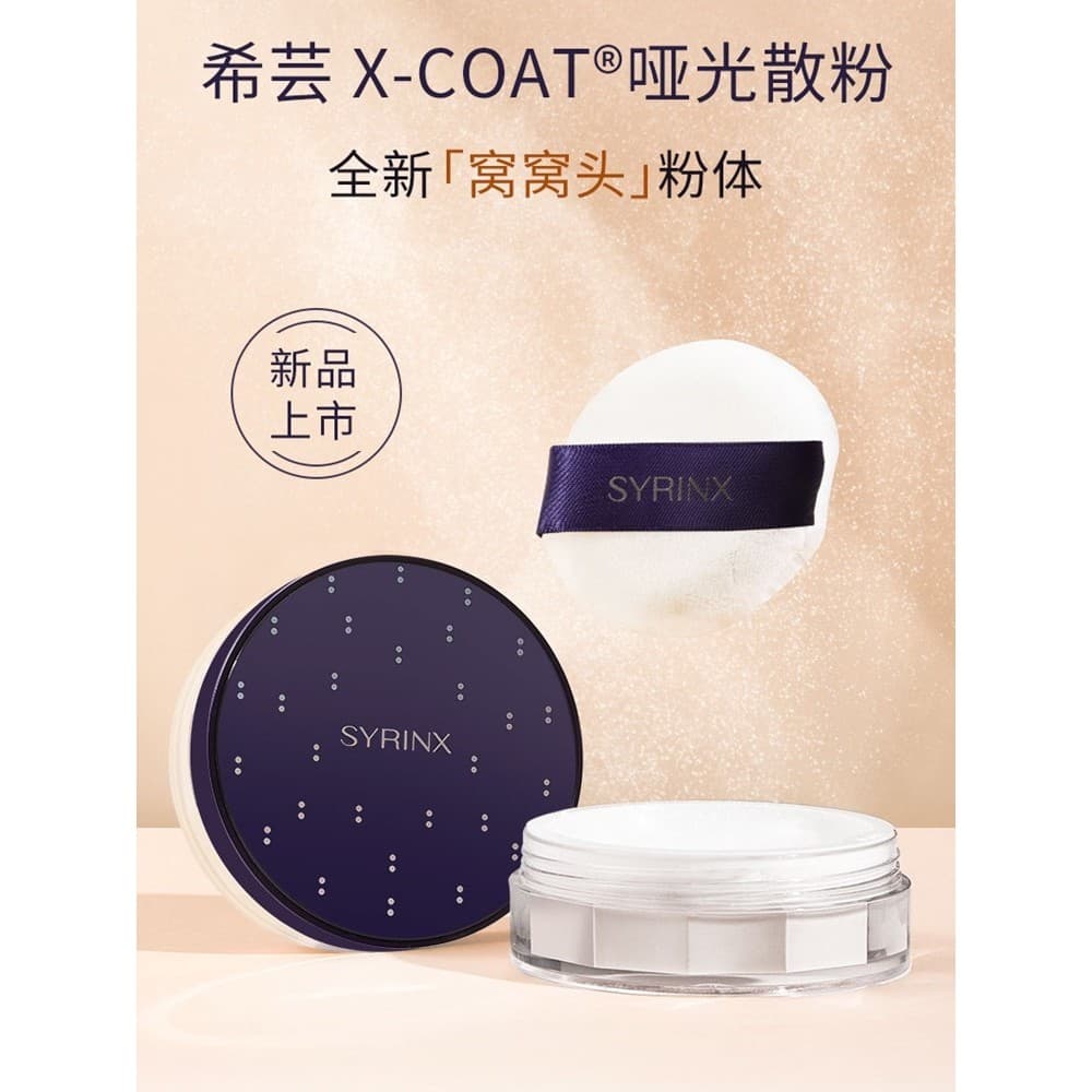 Xiyun pó solto configuração pó solto feminino pele oleosa de longa duração não-despertar à prova dwaterproof água fosco