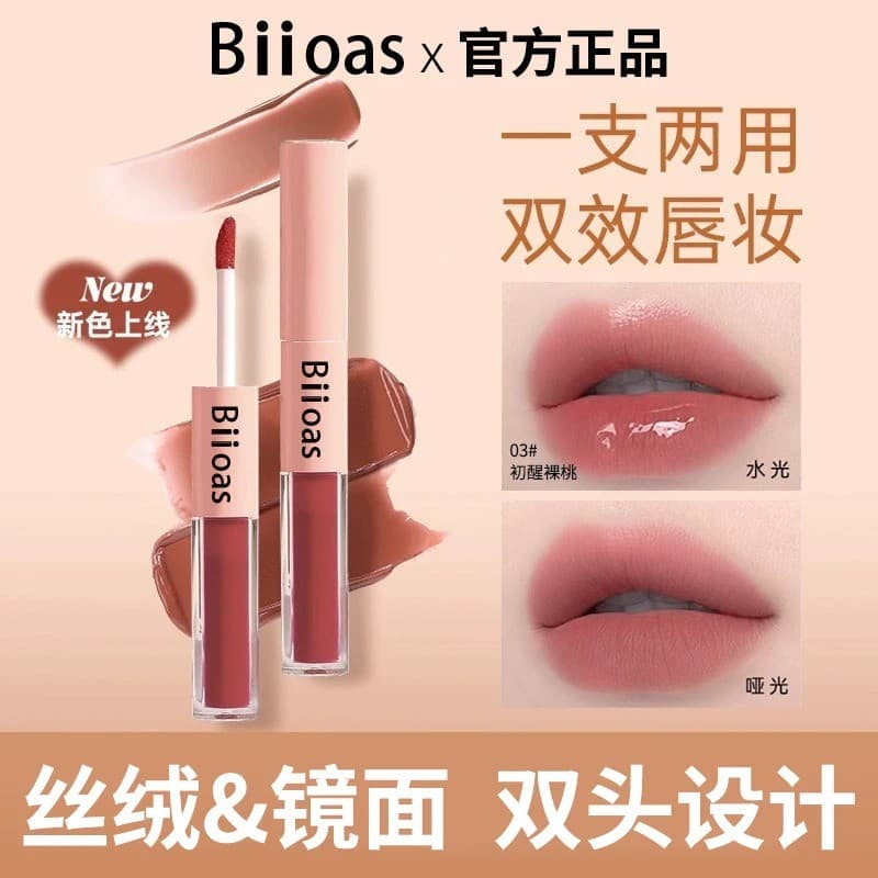 Bolios Velvet & Mirror Brilho labial de duas cabeças Top Lip Fashioning Touch Silky One Dual-Use Dual-Effect Lip Makeup