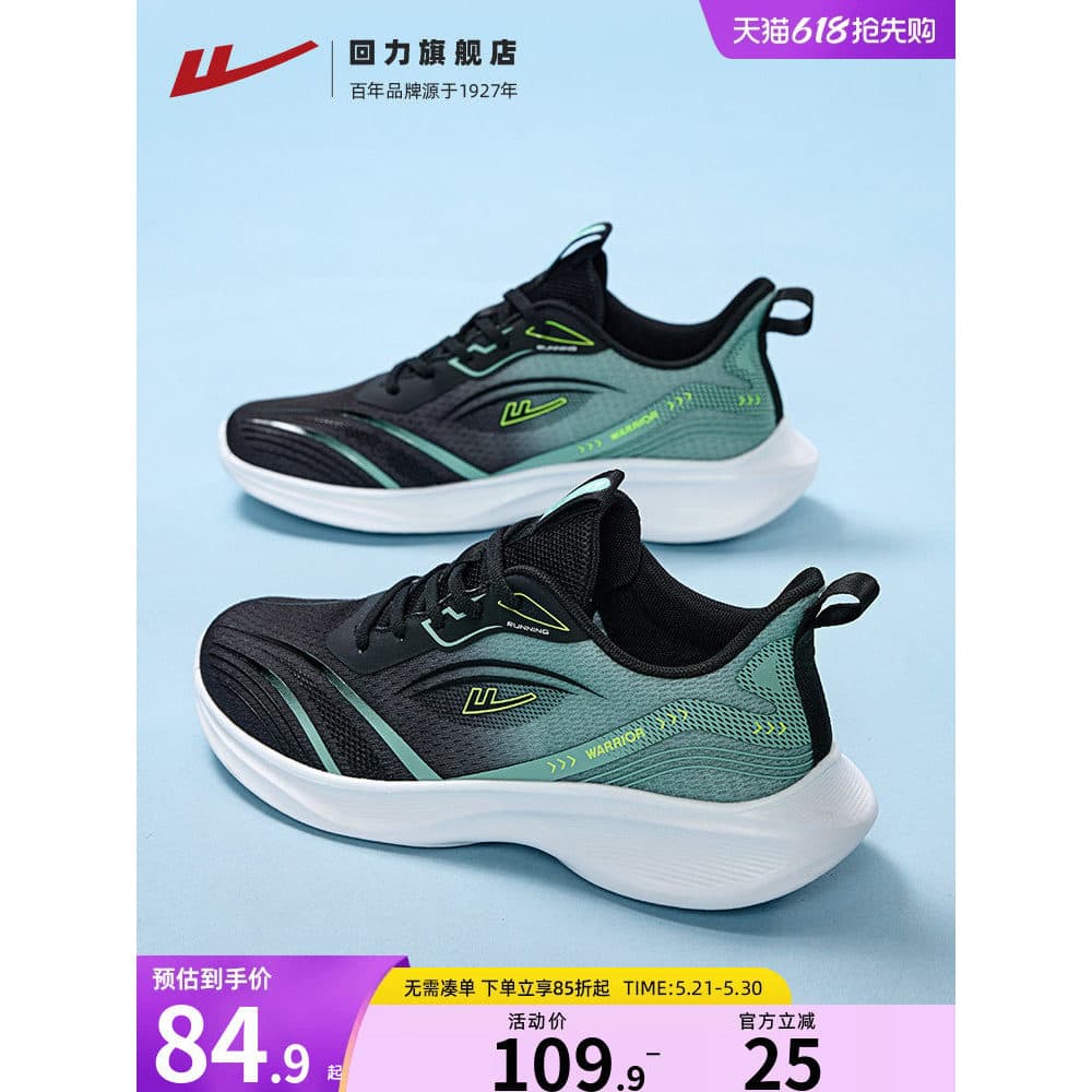 Puxar para trás sapatos masculinos 2026 novo estilo sapatos esportivos masculinos verão malha juventude respirável sapat
