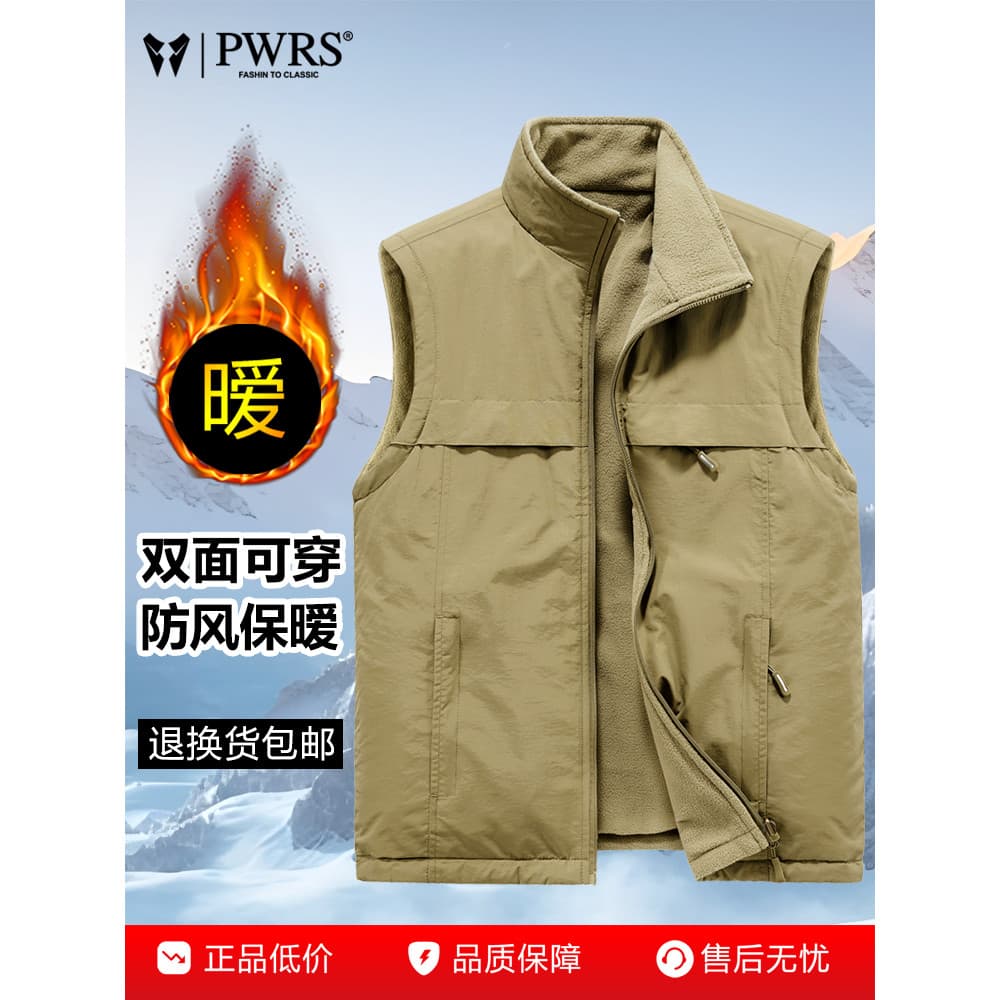 Colete masculino dupla face Wear outono inverno velo colete lazer ao ar livre esportes velo colete gola jaqueta