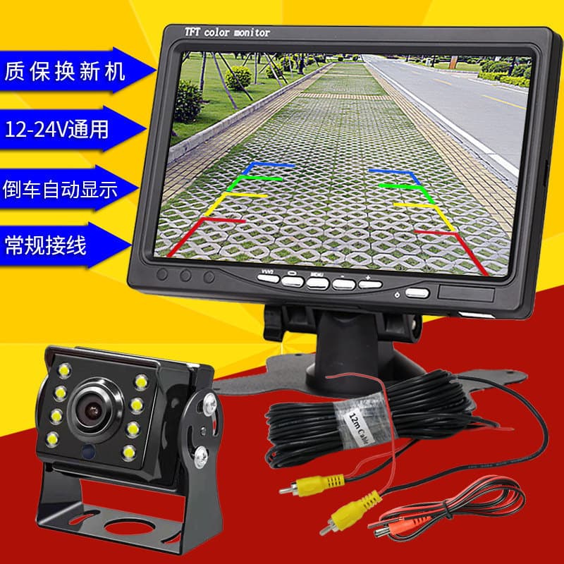 [Recomendado] Câmera de ré 24v para caminhões e colheitadeiras, display de alta definição, visão noturna, sistema integr