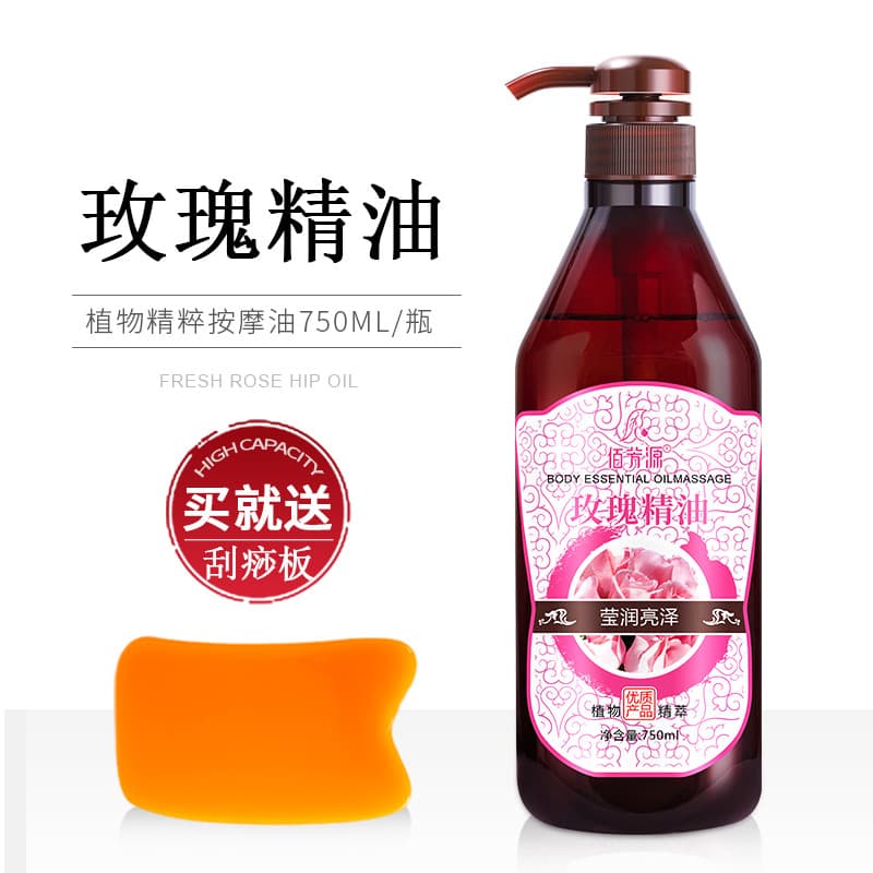 Baifangyuan óleo de rosa mosqueta massagem óleo essencial corpo inteiro meridiano ombro pescoço aberto Push Back Base ól