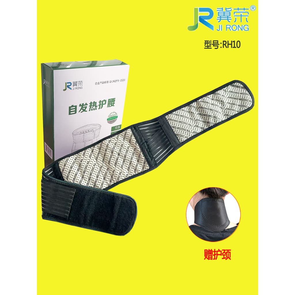 Jirong cinto de suporte de cintura com autoaquecimento, masculino e feminino, compressa quente, terapia magnética, supor