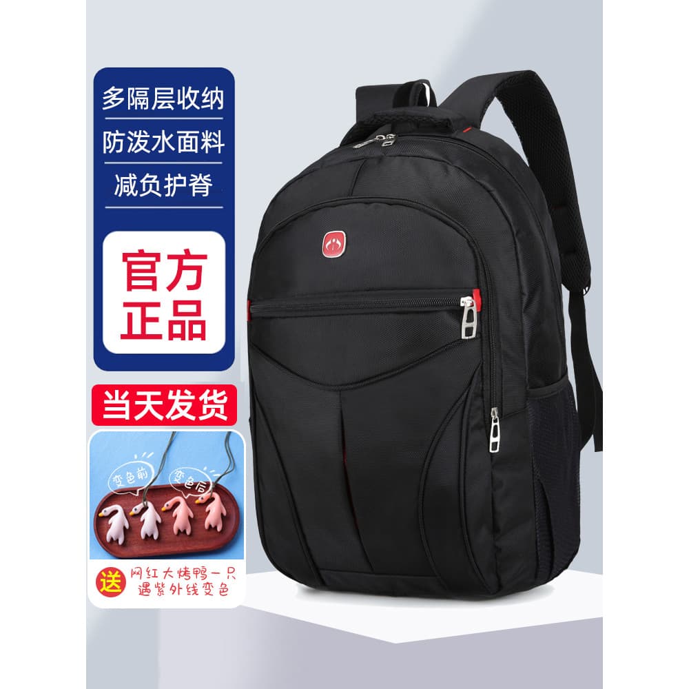 Mochila masculina de grande capacidade, bolsa de viagem de negócios, bolsa de montanhismo, escola secundária, reduz a ca