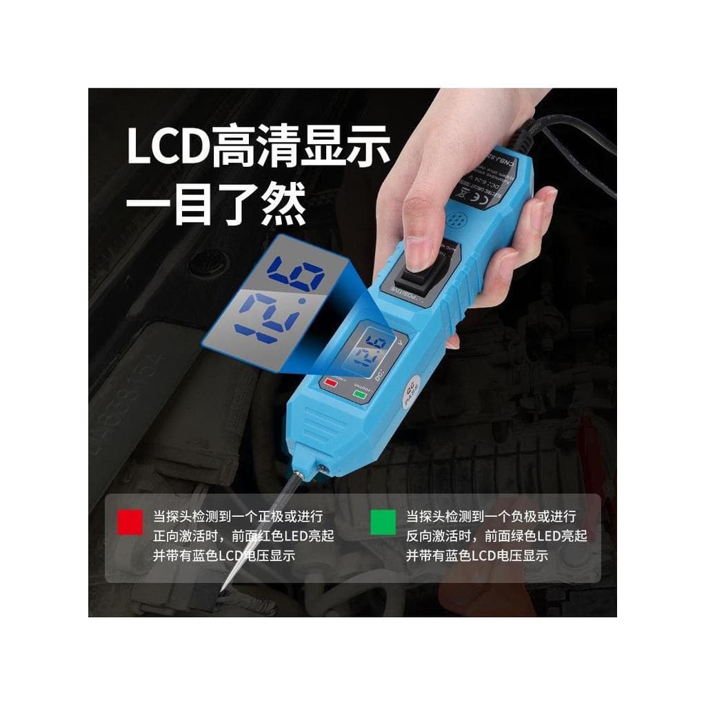 EM285 mesmo estilo testador de circuito de carro testador de carro sistema elétrico sonda medidor de cabo de diagnóstico