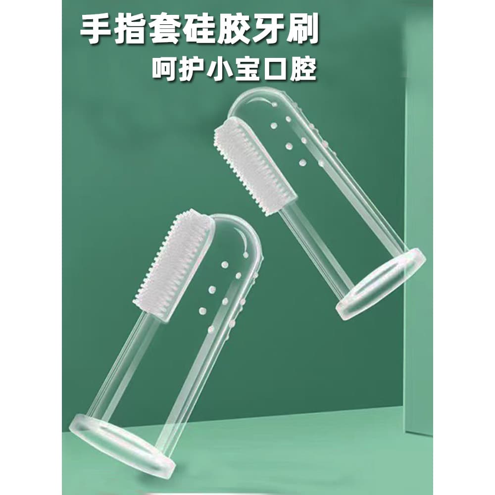Escova de dentes de dedo infantil 0-1-2 anos de idade bebê macio Silicone látex escova de dentes dispositivo de cuidados