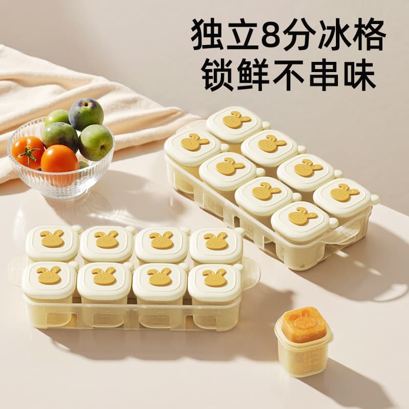 Caixa de armazenamento de suplemento alimentar para bebês, caixa de Freezer, urso, molde de Silicone para bebês, carne p