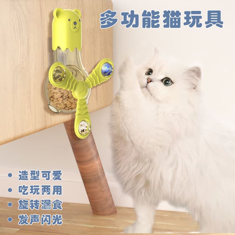 Gato gato brinquedo pequeno Kite vazamento recipiente de alimentos transmissor liofilizado gato aliviar o tédio lanche b