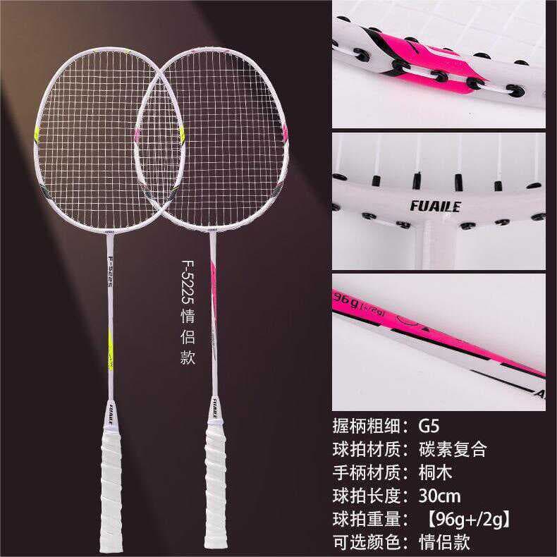 Xinjiang armazém Wushi entrega raquete de Badminton fibra integrada de carbono Ultra-leve treinamento adulto terno duráv