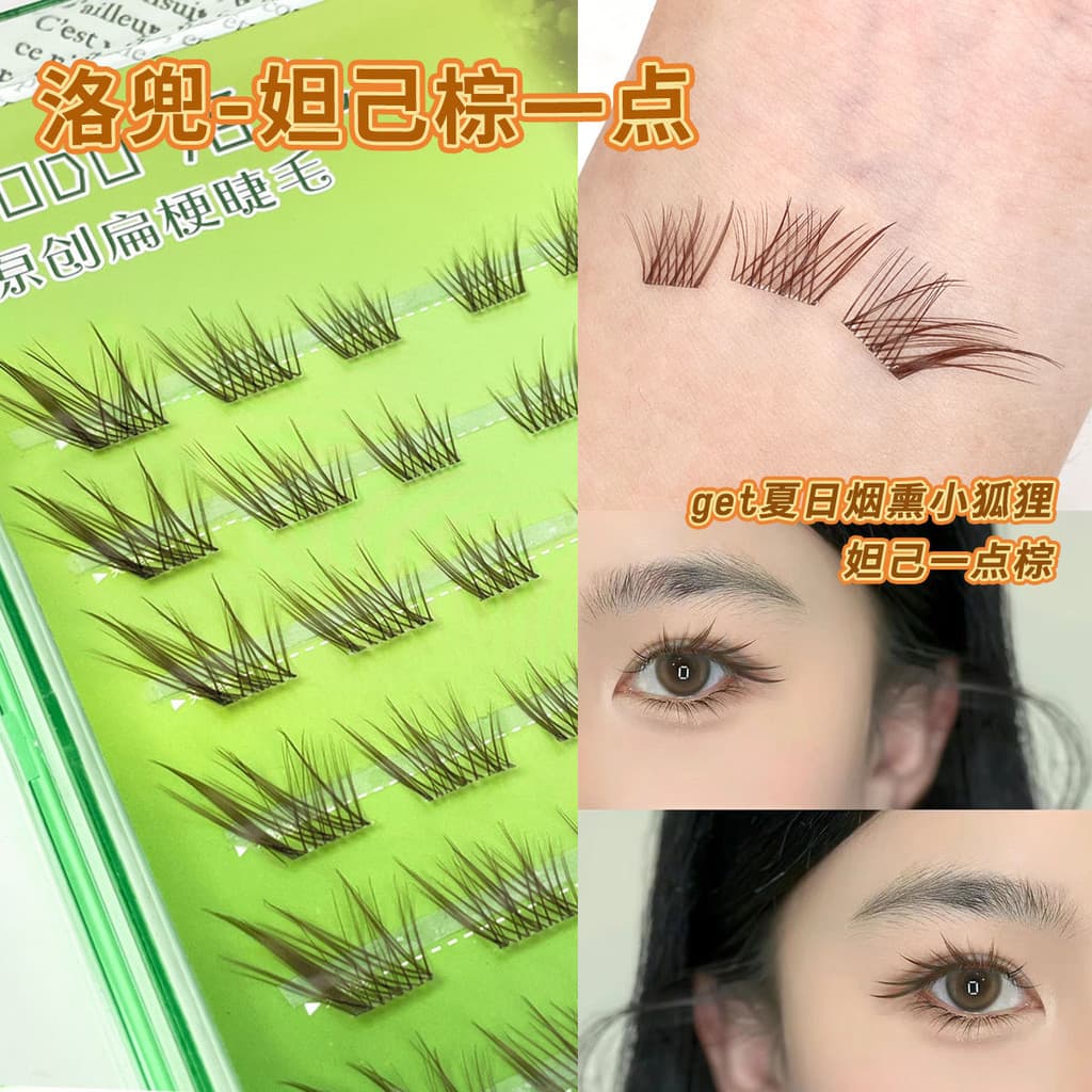Olho cílios adesivos cílios postiços 2025 novo estilo cílios inferiores feminino estilo Natural haste dura girassol rapo