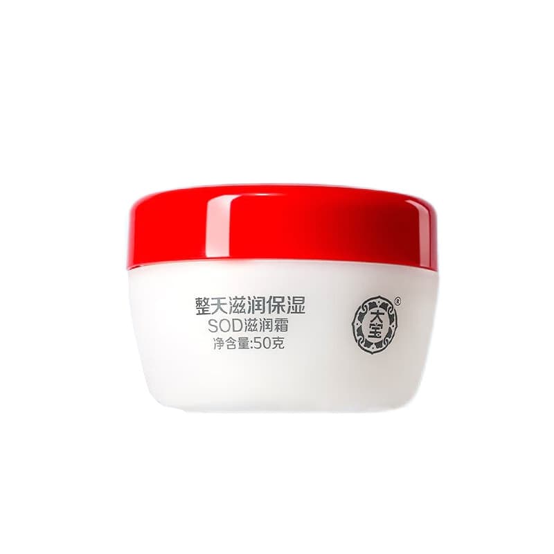 Dabao SOD Hidratante o Dia Todo Hidratante Creme Facial Óleo Aliviar Perda de Umidade Prevenir Pele Seca