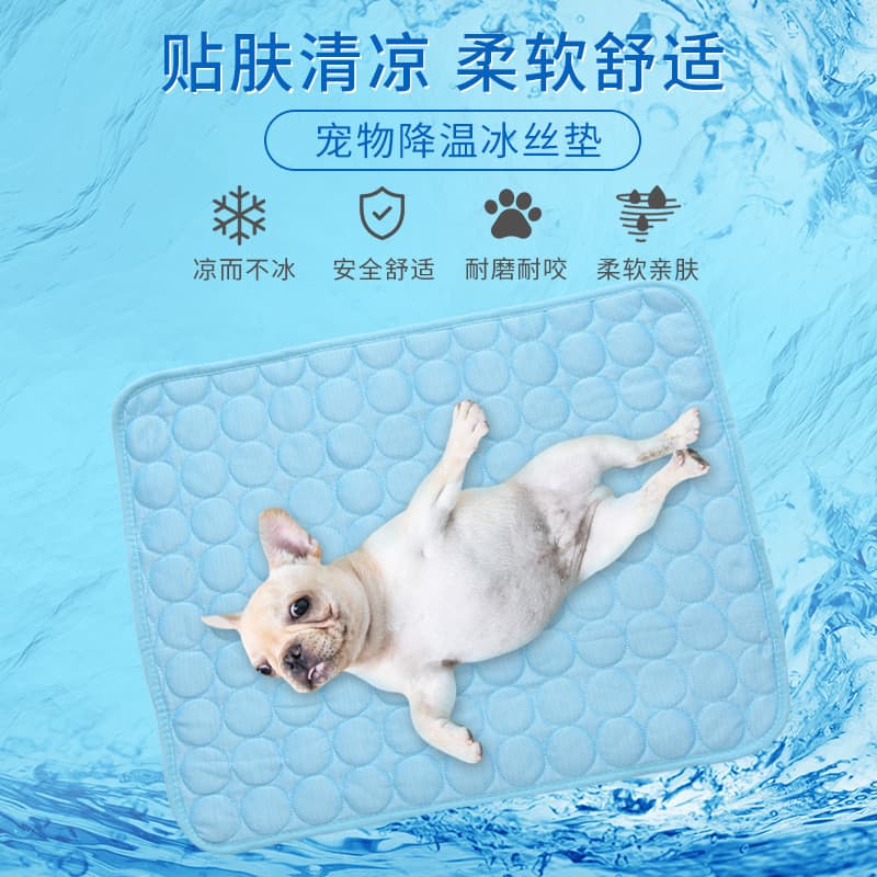 Novo estilo tapete de seda gelo verão pet resfriamento tapete de gelo resistente à mordida sofá almofada gato cão pet es