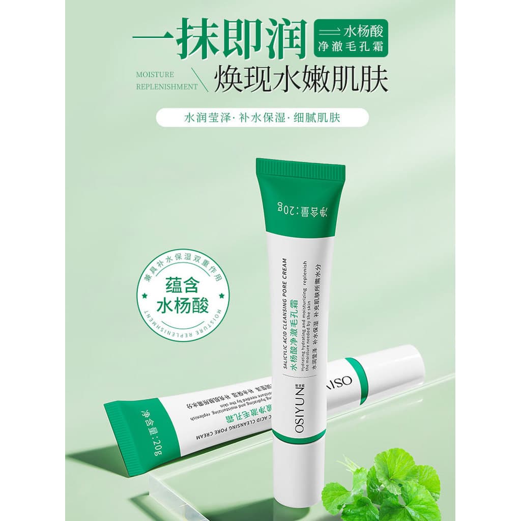 Ácido salicílico creme de limpeza encolher poros creme remover cravos creme hidratante iluminar o tom da pele endurecime