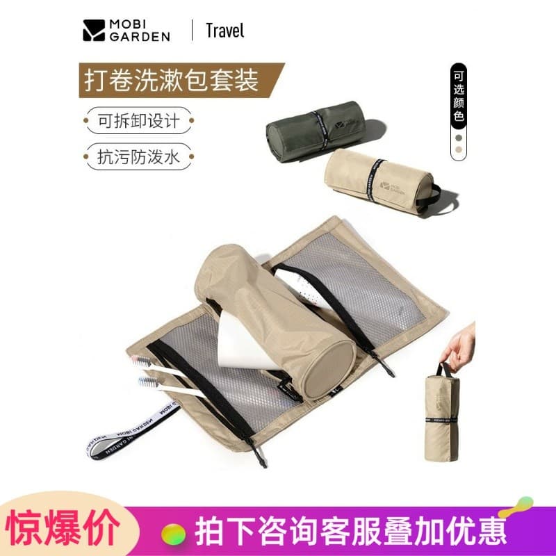 Mugadi saco de toalete de rolamento ao ar livre viagem portátil saco cosmético de grande capacidade Unisex negócios viag